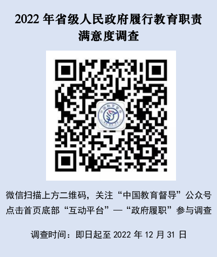 微信图片_20221206164612.png