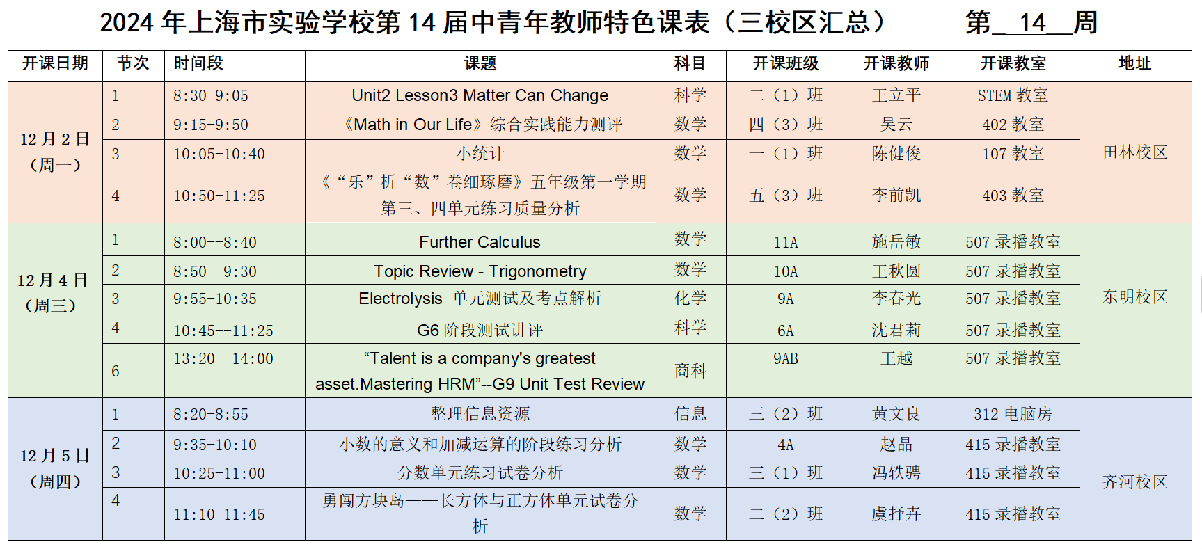 微信图片_20241129200002.png